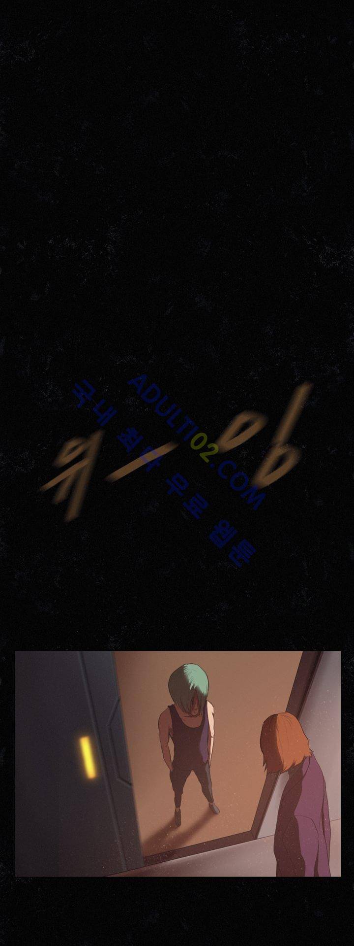 크로노스  22화 1