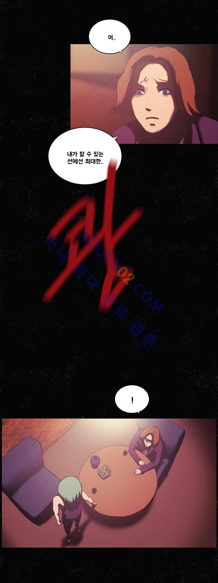 크로노스  22화 6