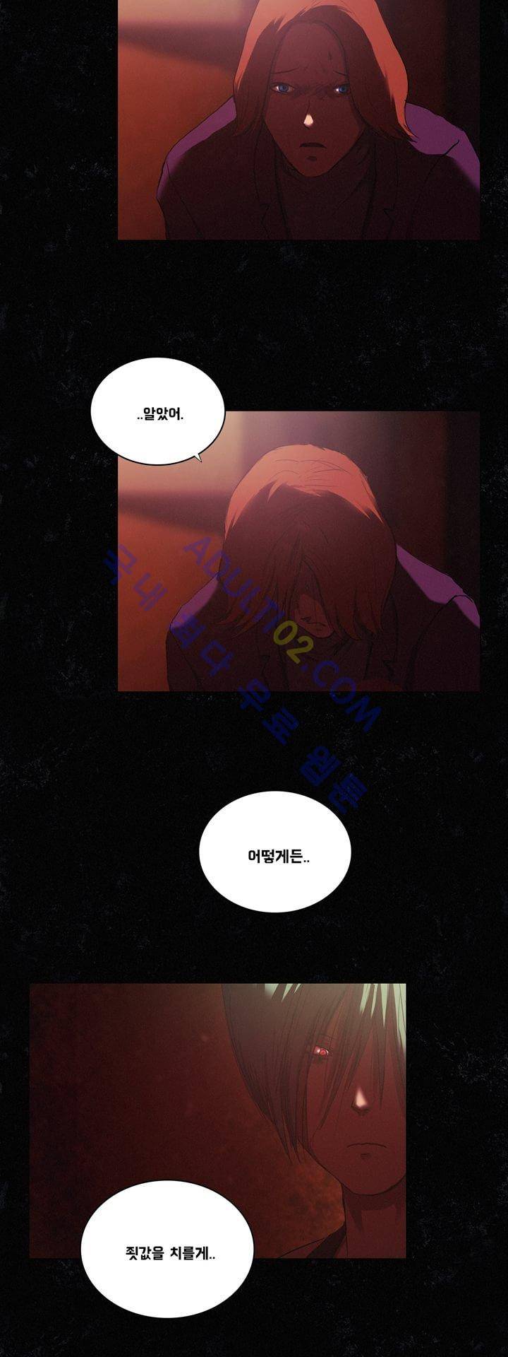 크로노스  22화 8