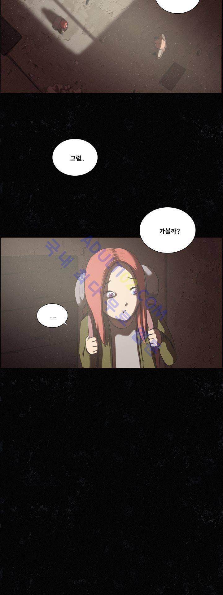 크로노스  31화 6