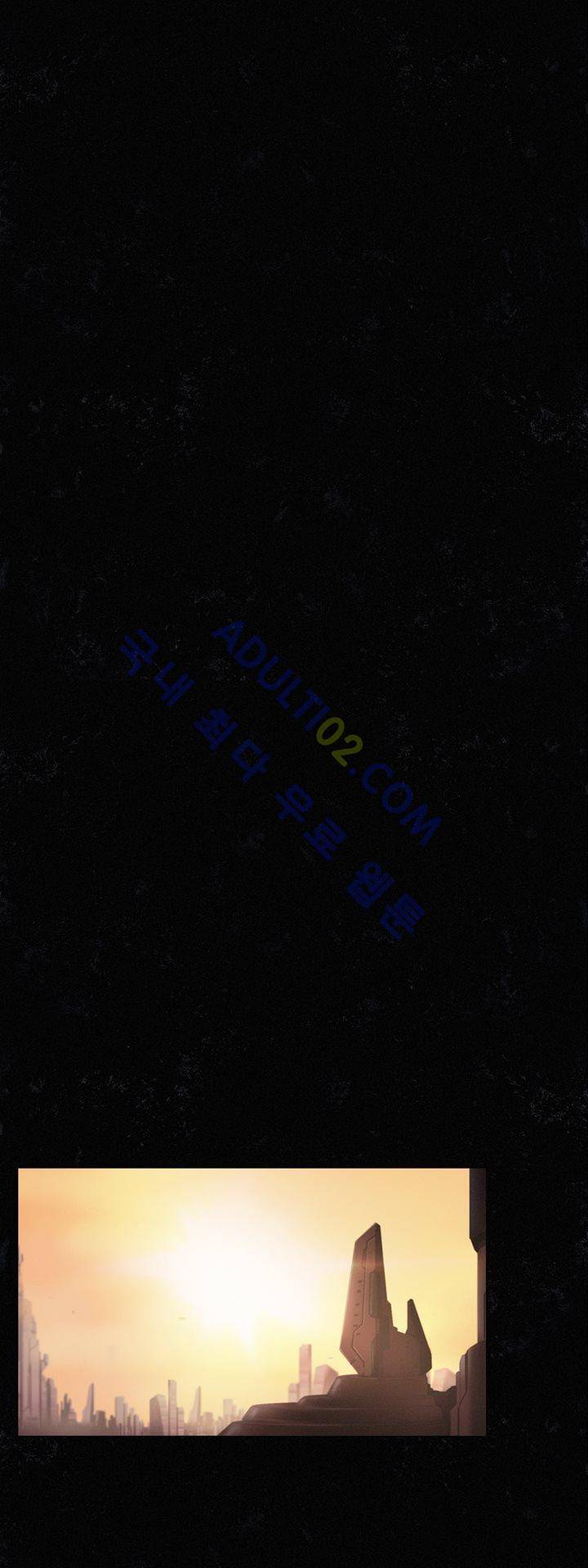 크로노스  41화 1
