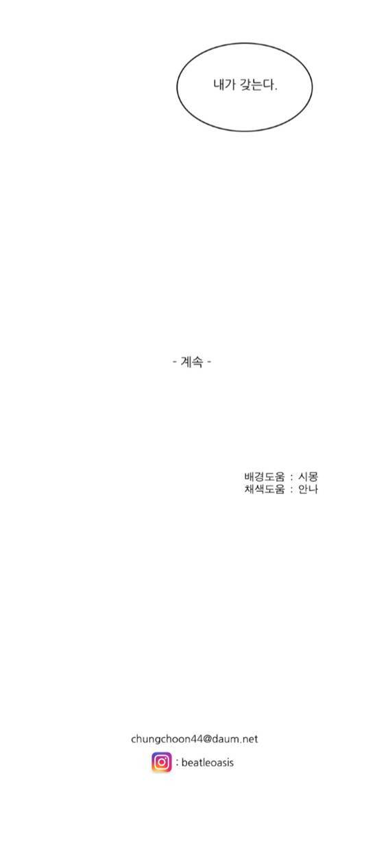 TEN 42화 3