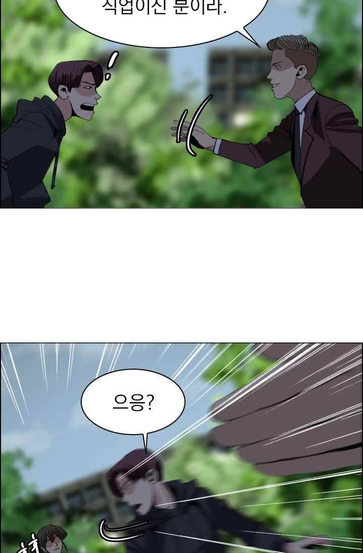 타로 : 피리부는 사나이(시즌2) 54화 9