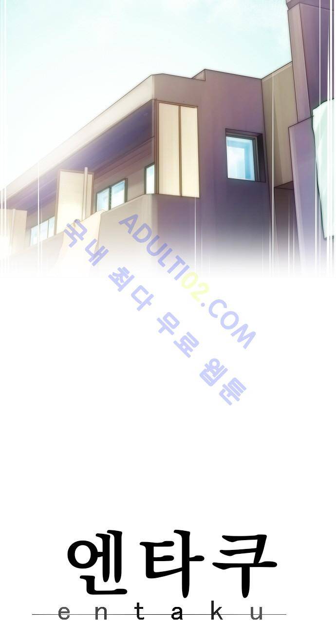 엔타쿠 7화 9