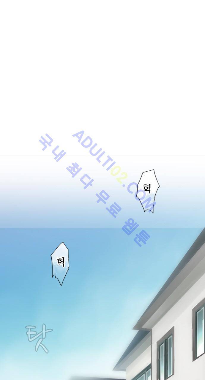 엔타쿠 7화 10