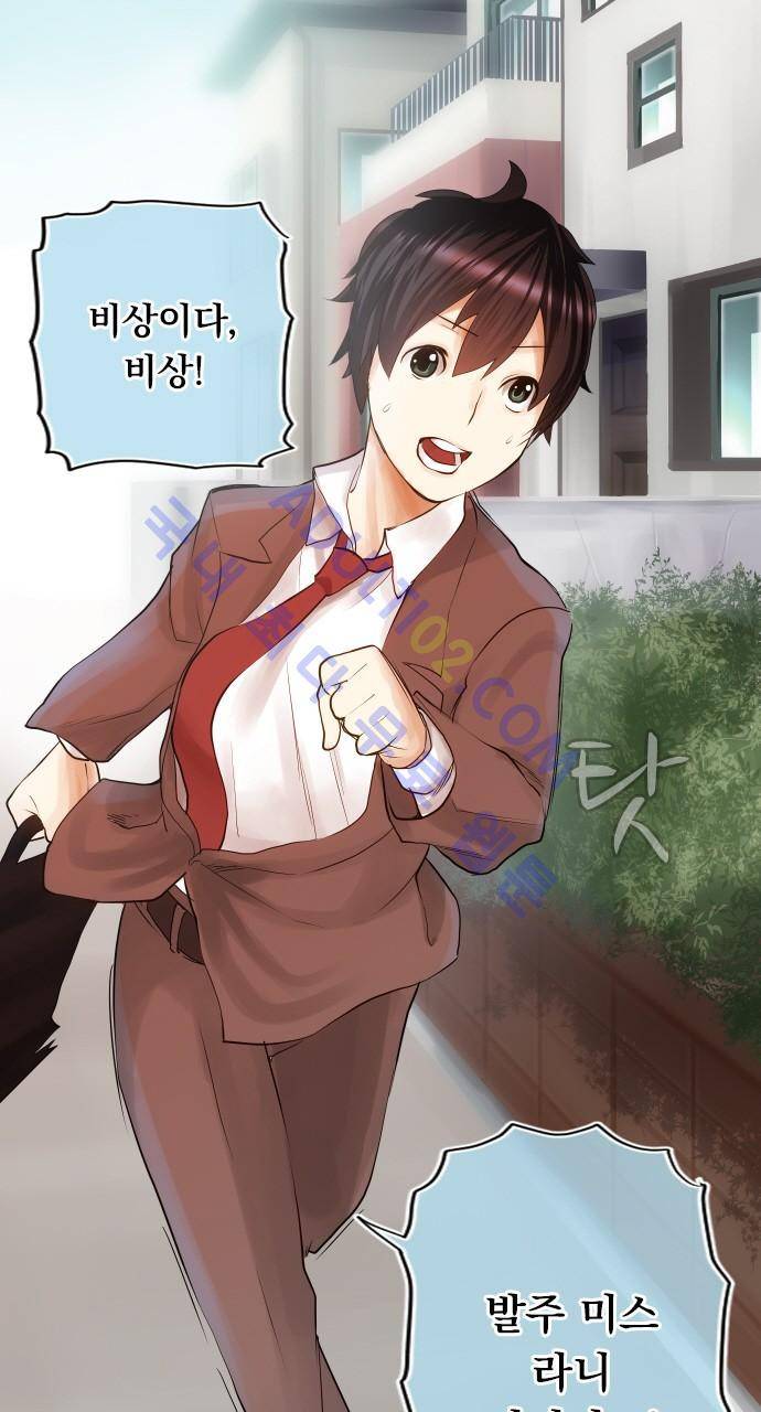 엔타쿠 7화 11
