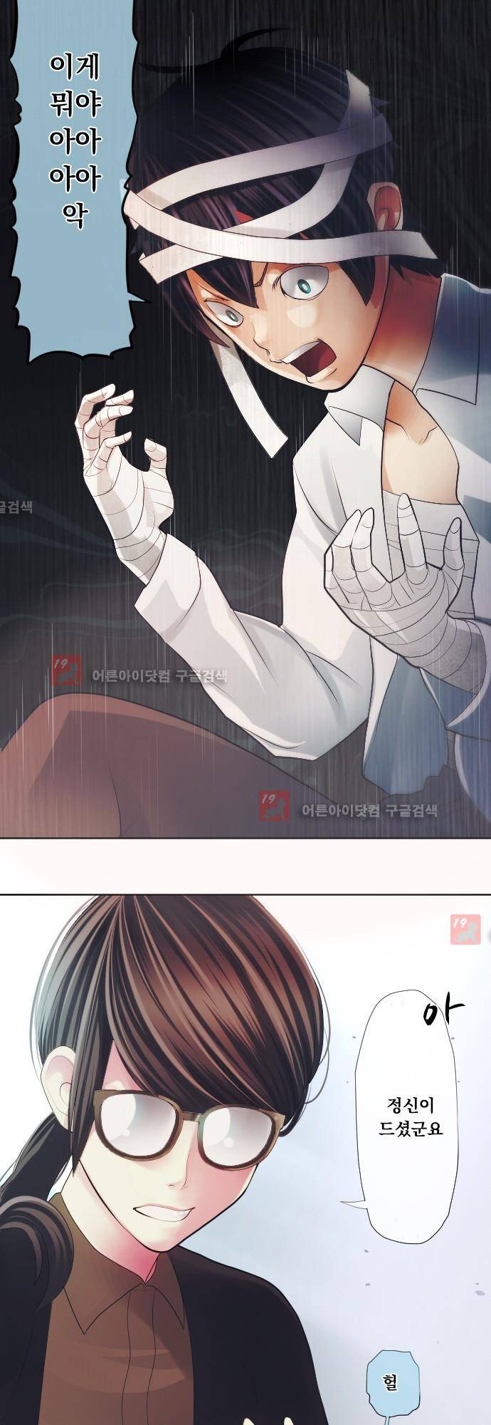 엔타쿠 27화 4