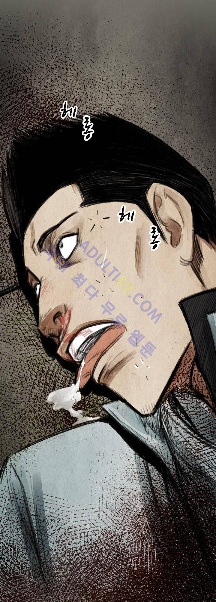 투맨 18화 1