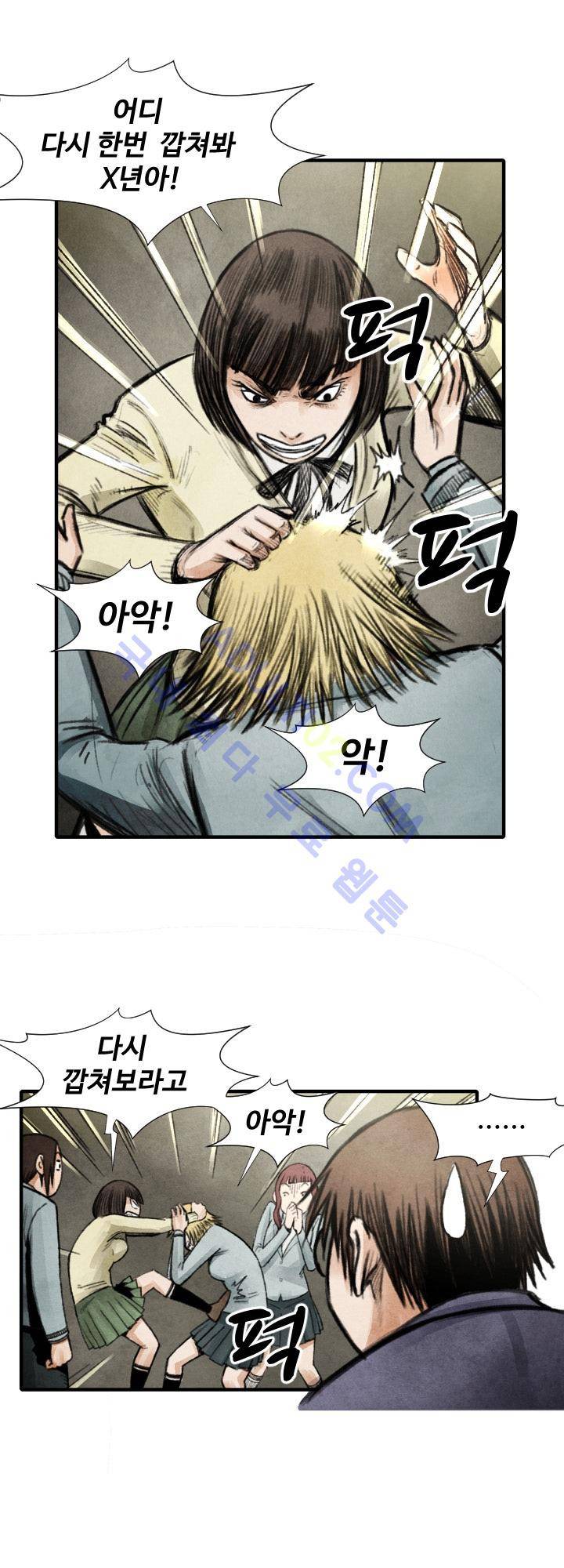 투맨 18화 7
