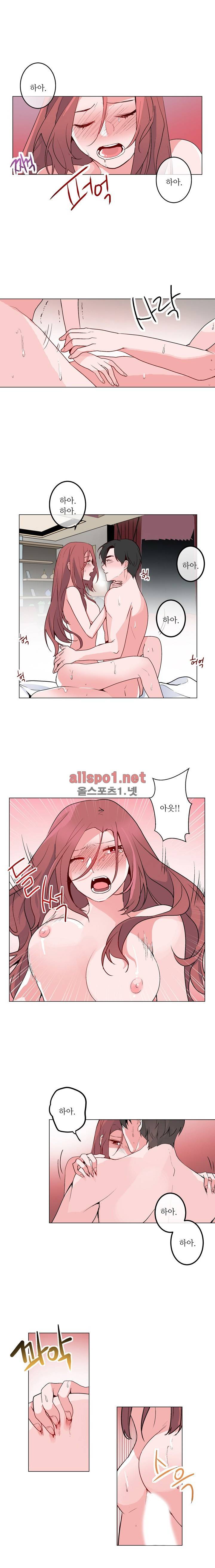 신데렐라 오빠들 시즌2 14화 2