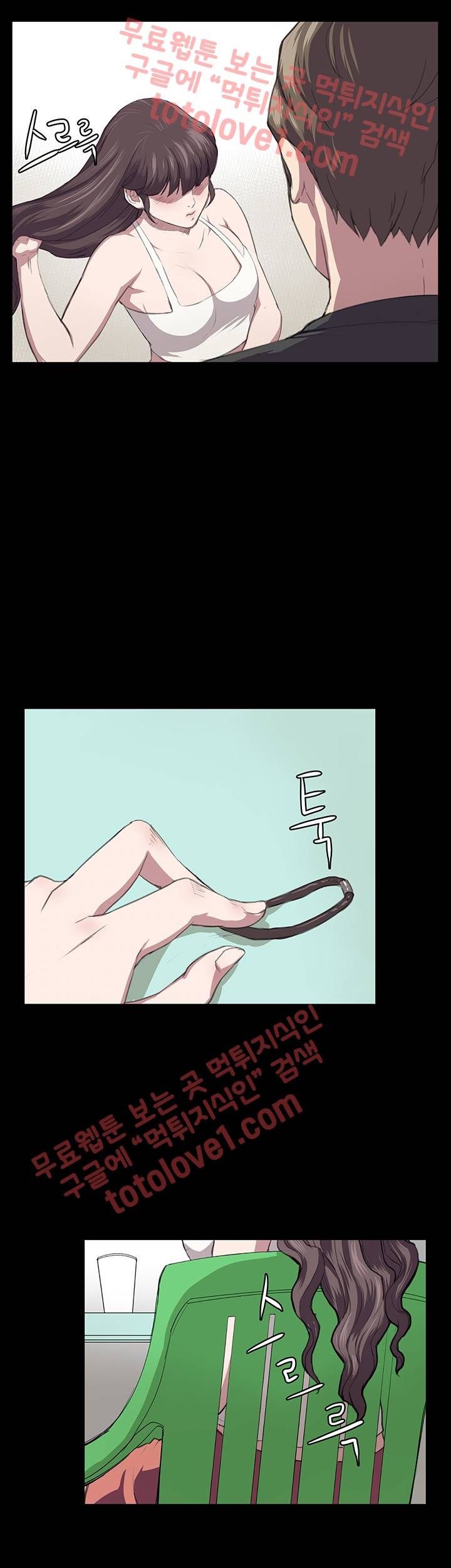 편의점 샛별이 55화 - 긴머리 8