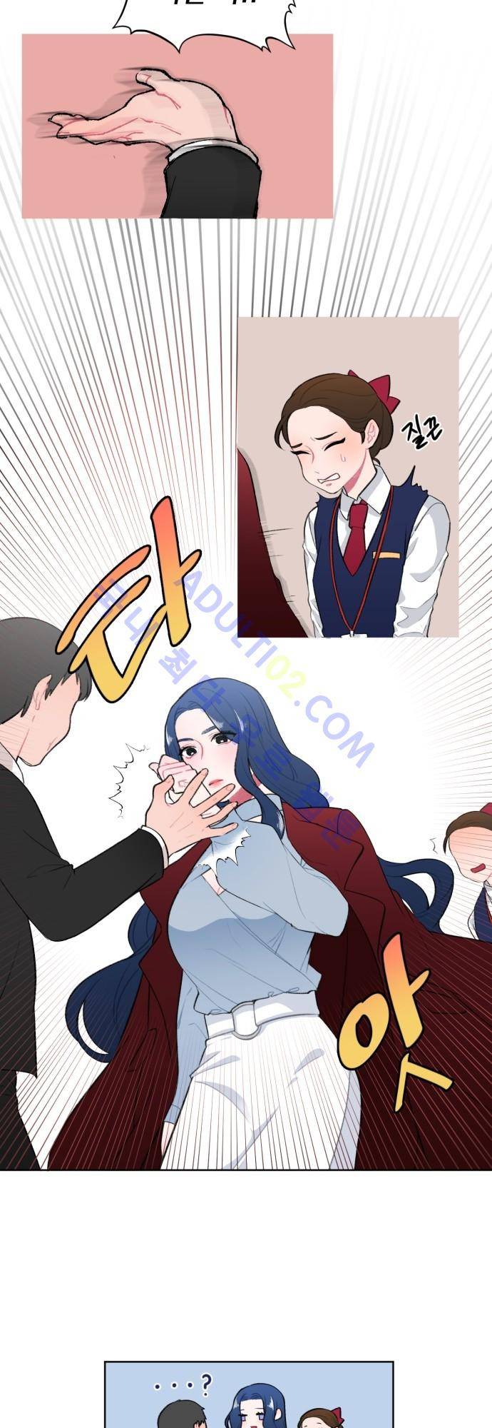 미쳐있는 꽃 3화 2