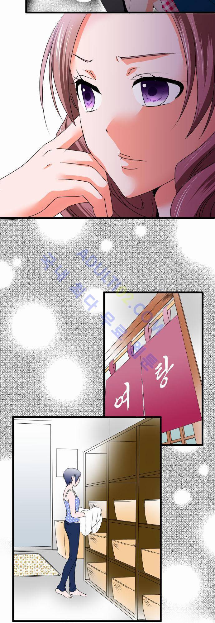 상처투성이 악마 30화 4