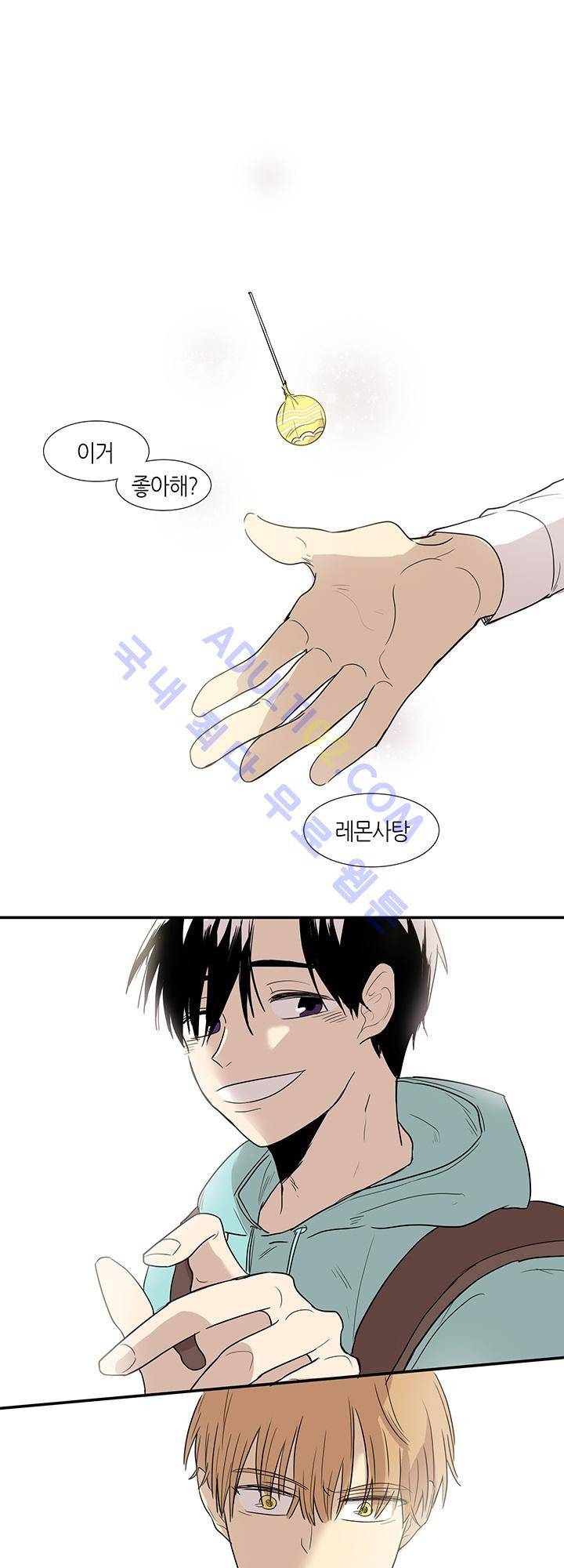 최강의 냄새 1화 1