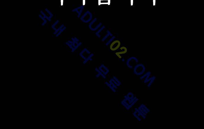 귀신아 어디가니? 프롤로그 5