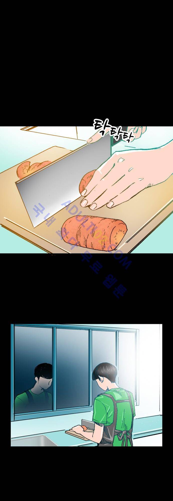 귀신아 어디가니? 10화 1