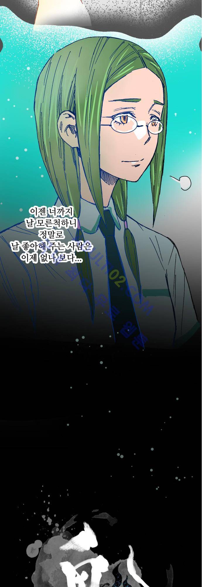 귀신아 어디가니? 30화 3
