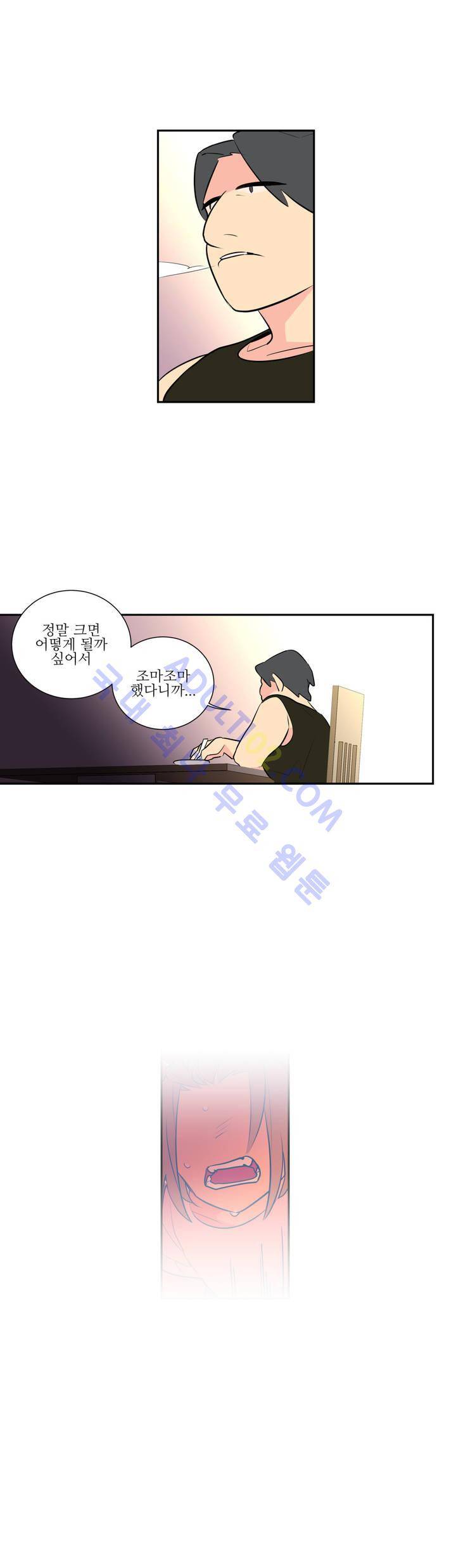 유령의 손 23화 3