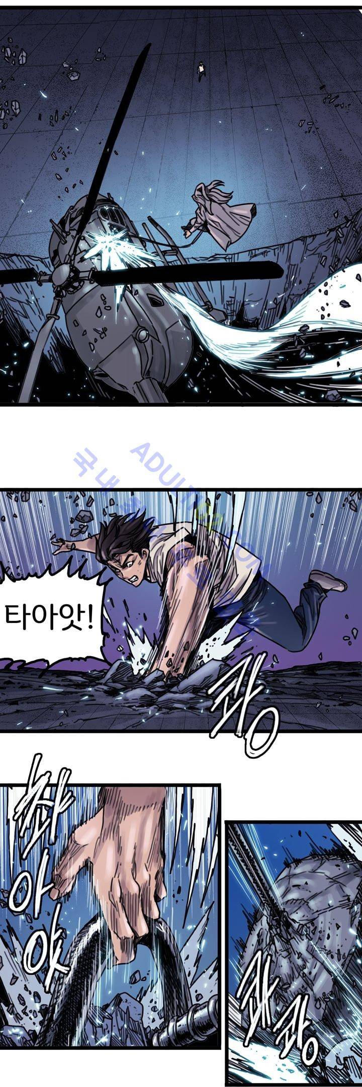 클로즈 다운 17화 4