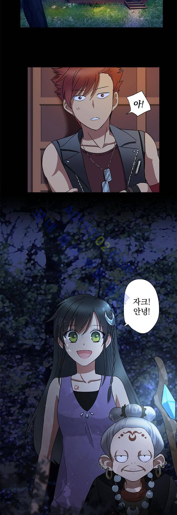 저주의 키스 6화 3
