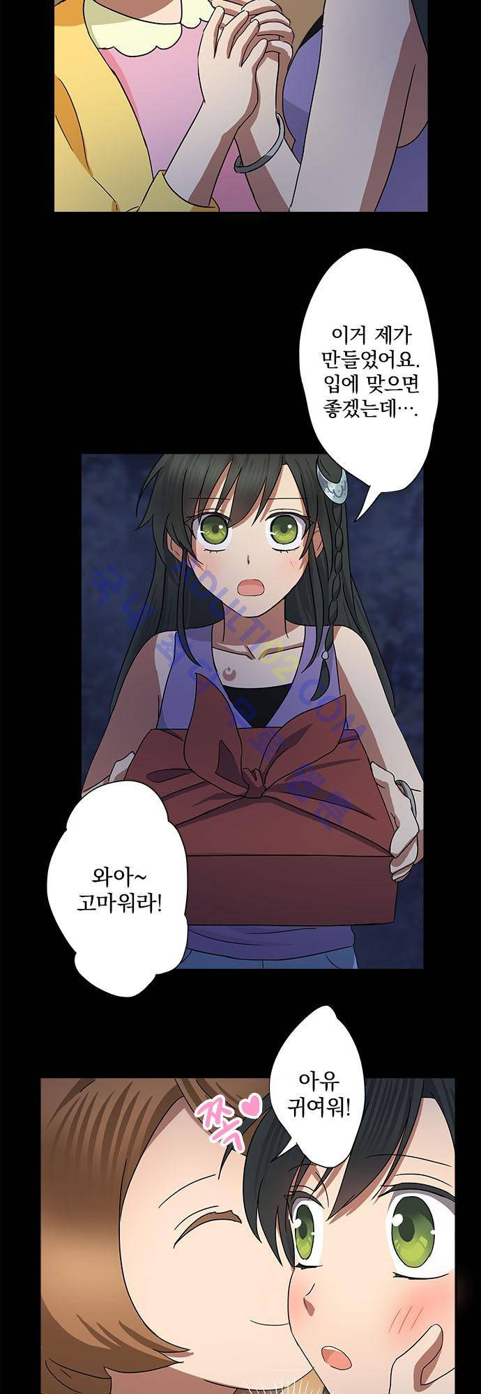 저주의 키스 6화 6