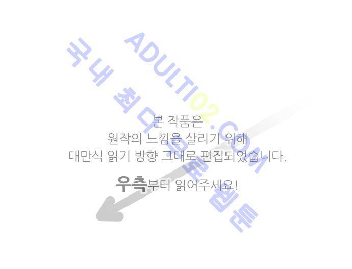 저주의 키스 인물소개 늑대인간편 1