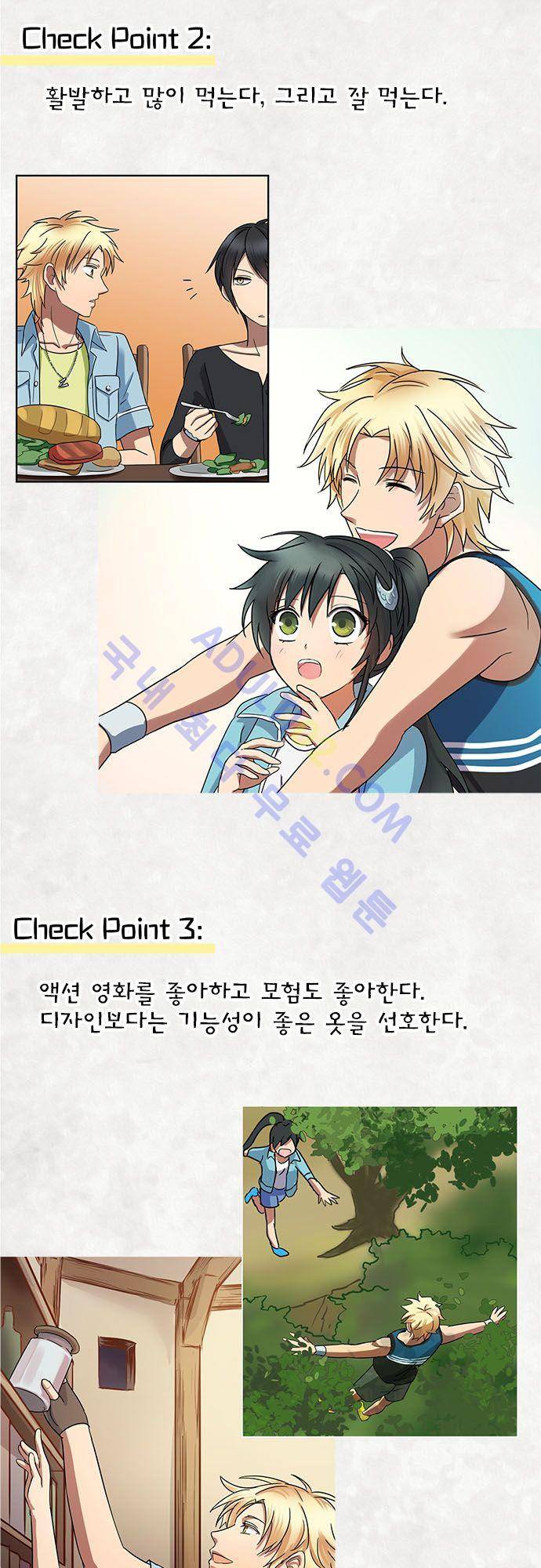 저주의 키스 인물소개 늑대인간편 5