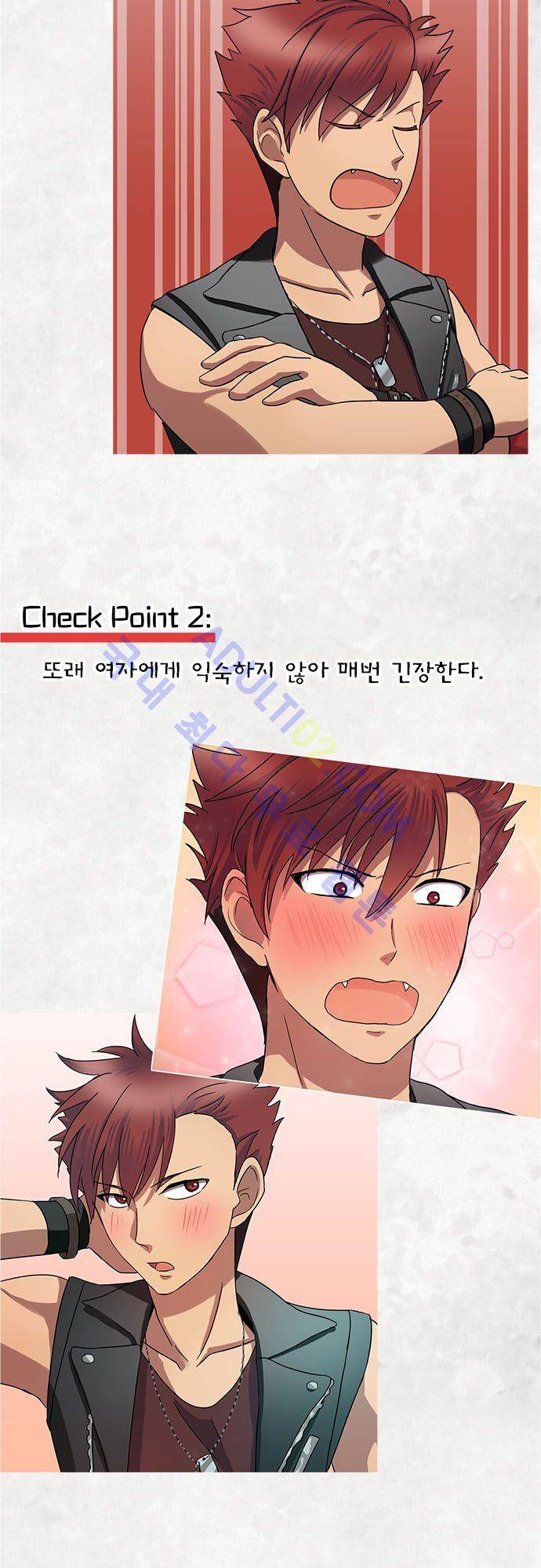 저주의 키스 인물소개 늑대인간편 15