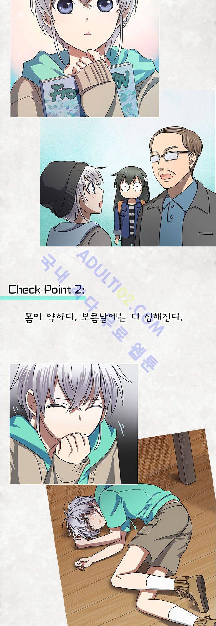 저주의 키스 인물소개 늑대인간편 20