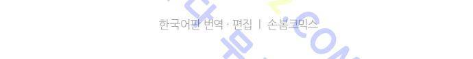 저주의 키스 인물소개 늑대인간편 26