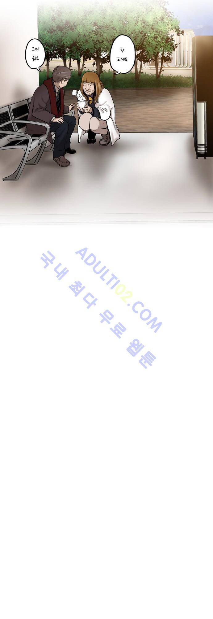 JADE 16화 3