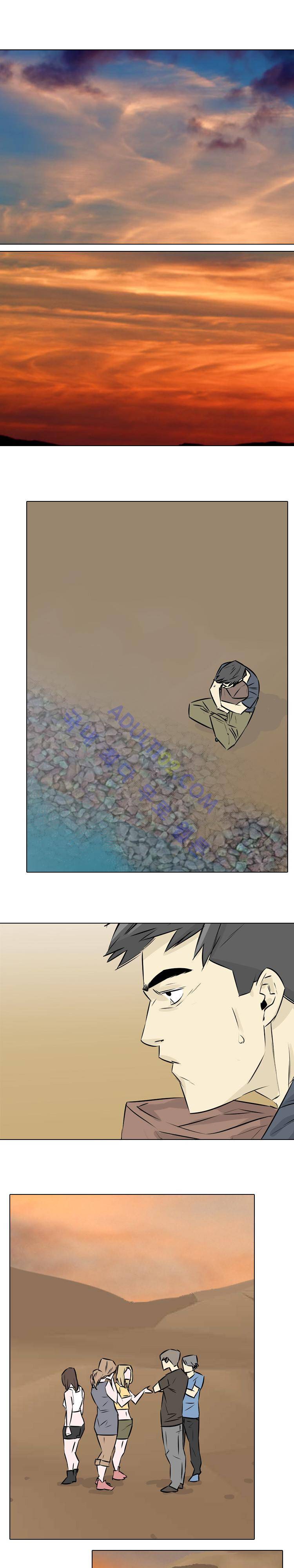 사막 17화 - 분열 (2) 4