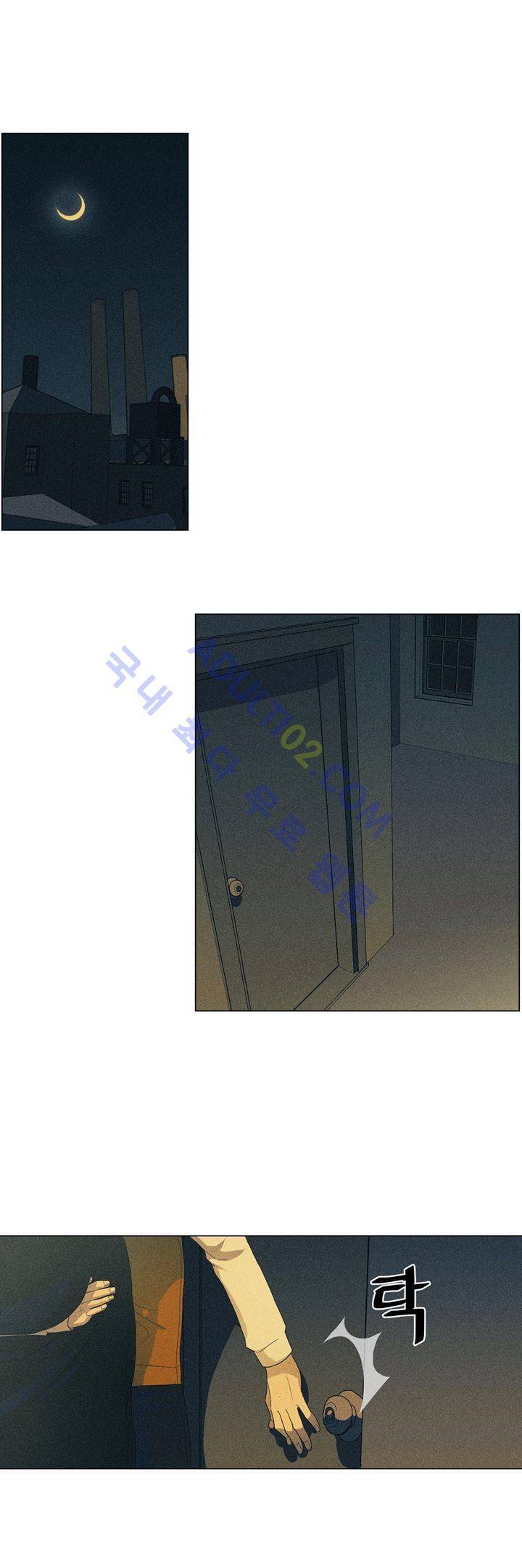 라인리스  19화 1