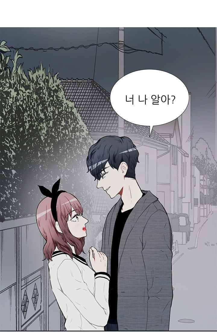 남자친구를 조심해 15화 1