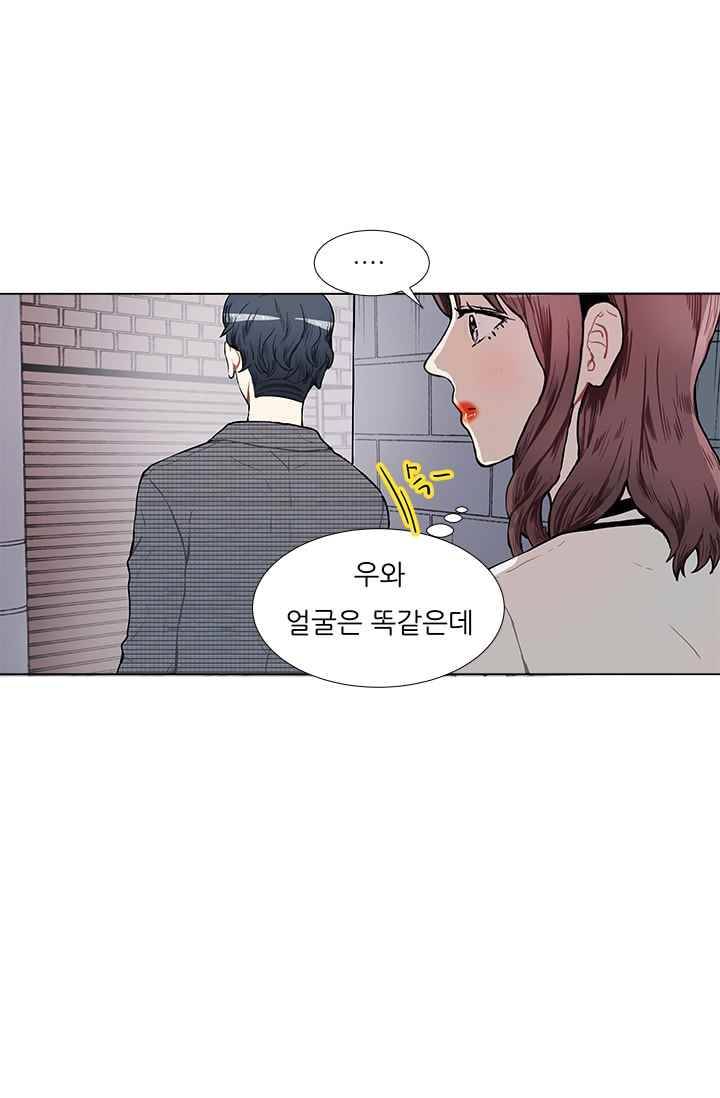 남자친구를 조심해 15화 6