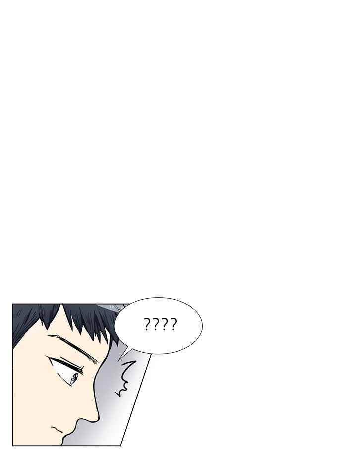 남자친구를 조심해 15화 12