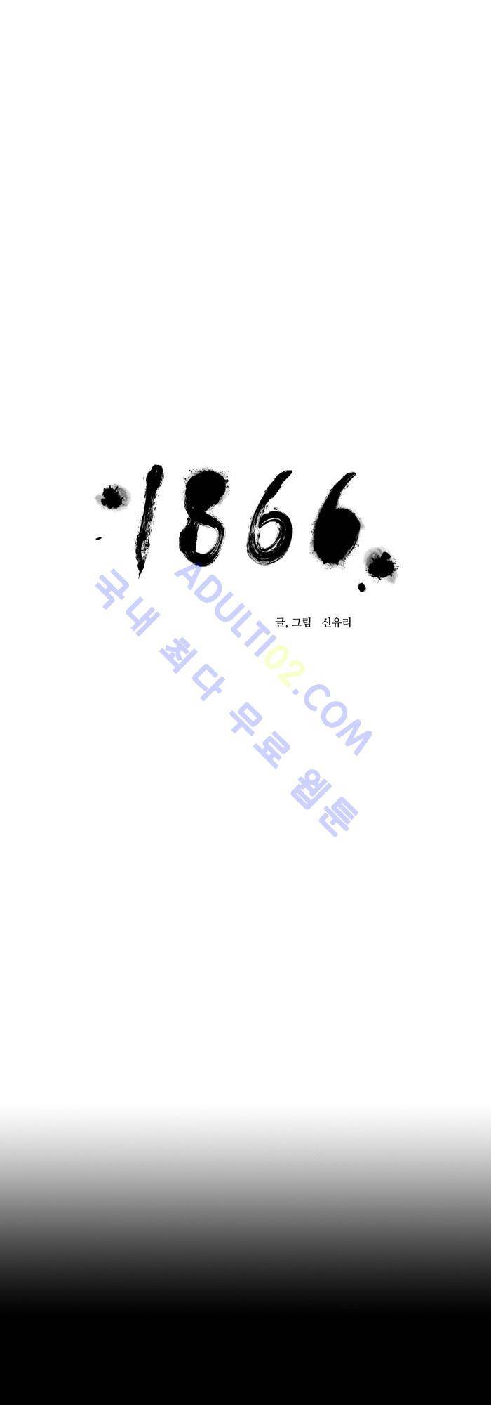 진짜 비엘 7화 1