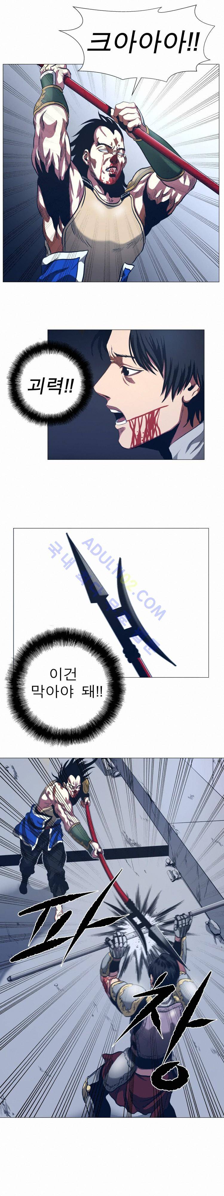 격투몬스터 49화 2