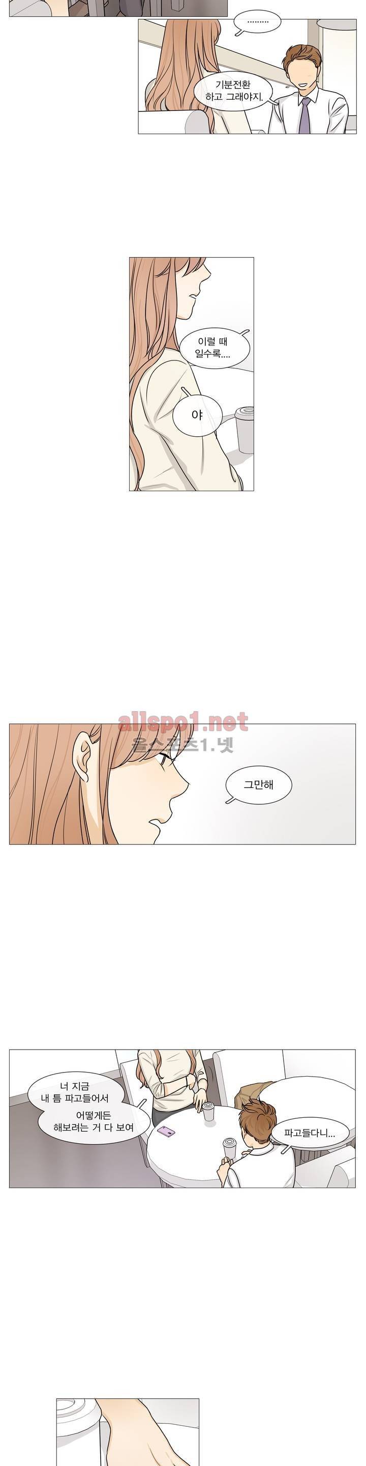 도령의 가족 14화 4