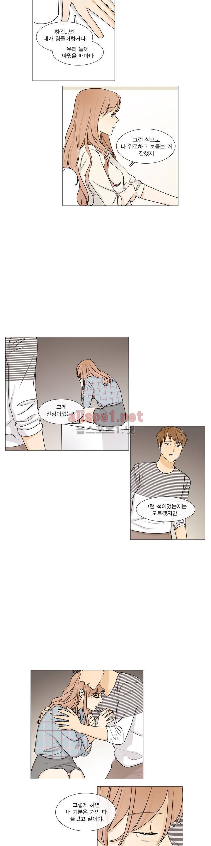 도령의 가족 14화 5