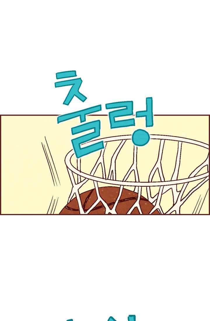 세상 끝에 서 있는 우리 18화 나 이제 네 말 안 믿어 45