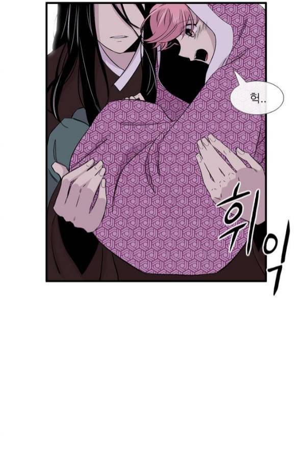이상하고 아름다운 2부 42화 4