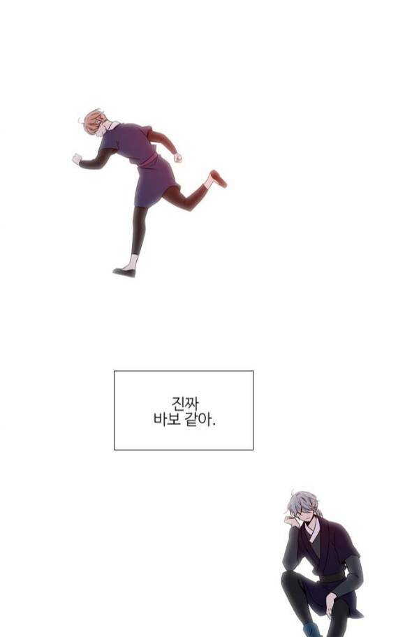 이상하고 아름다운 2부 42화 15