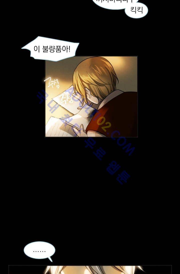 스타폴:별을 위한 노래 8화 2