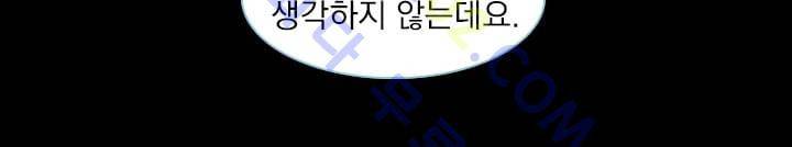 스타폴:별을 위한 노래 8화 6