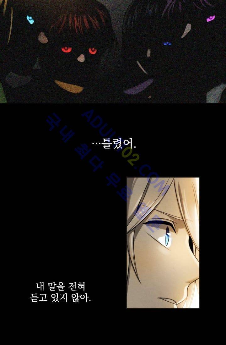 스타폴:별을 위한 노래 8화 10