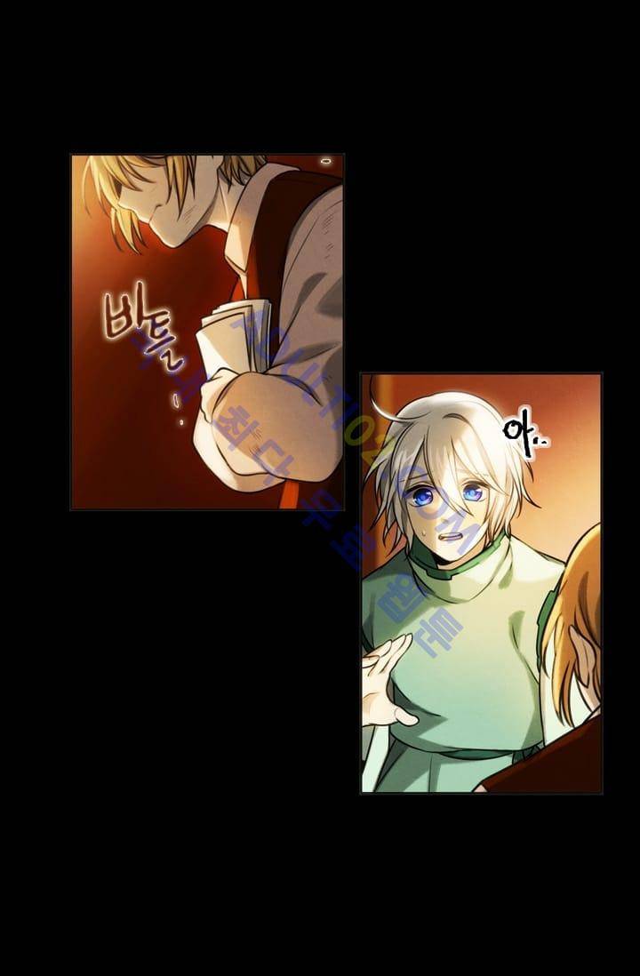 스타폴:별을 위한 노래 8화 13