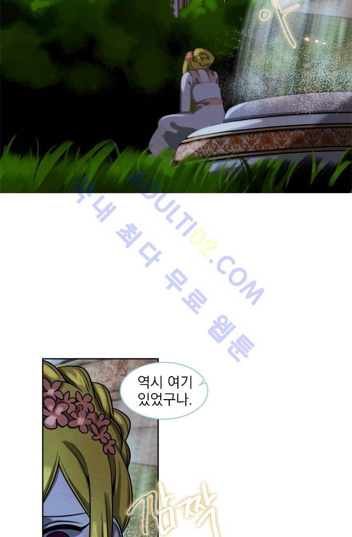 스타폴:별을 위한 노래 28화 2