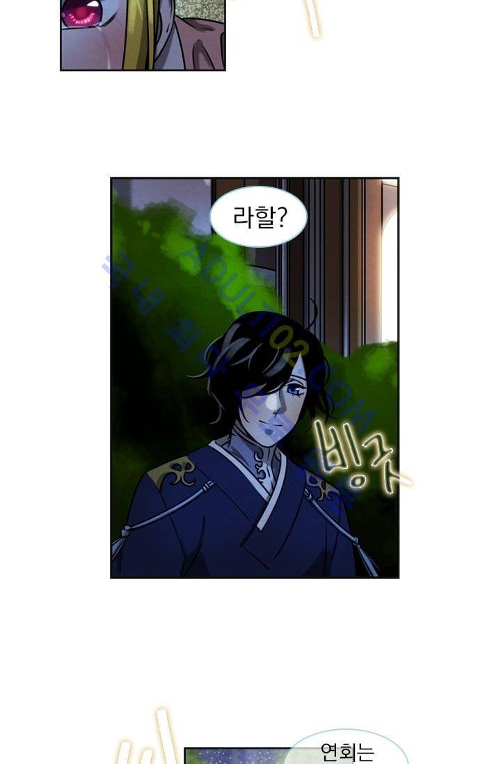 스타폴:별을 위한 노래 28화 3