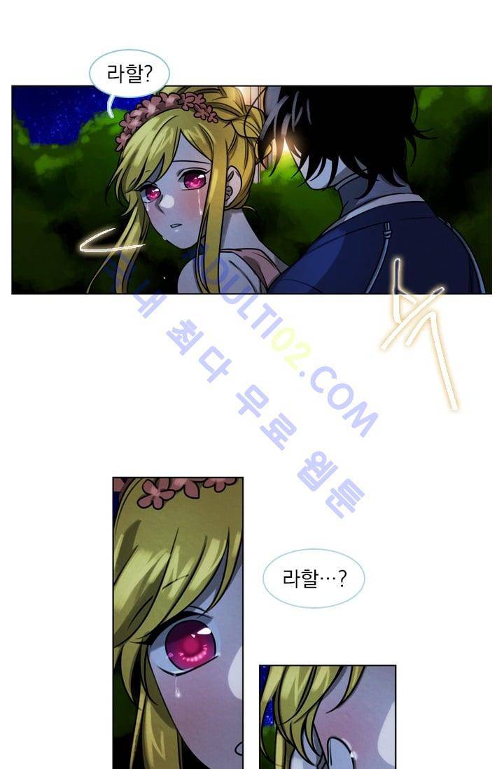 스타폴:별을 위한 노래 28화 17